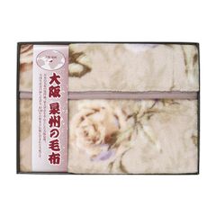 新品未使用ダブル毛布ロマンス小杉ROMANCEブランケットコレクション