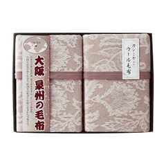 新品MITSUKOSHIカシミヤ100％ 毛布日本製 150×210cm高級寝具 - メルカリ