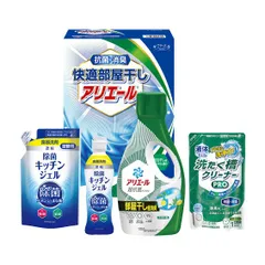 ギフト工房 快適部屋干しアリエールギフトのサムネイル