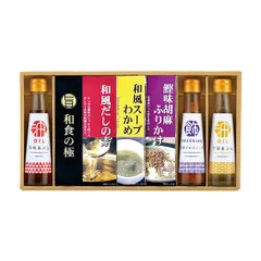 香る健康オイルギフト 想いやりのサムネイル