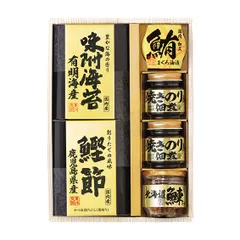 美味之誉 詰合せのサムネイル