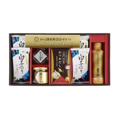 和の調味料詰合せ