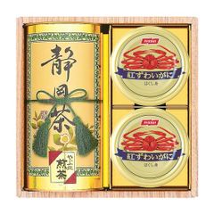 西福製茶 茶くら八女抹茶 20g 5缶セット - メルカリ