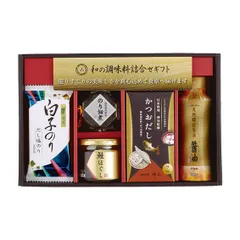 和の調味料詰合せ
