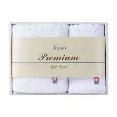 今治プレミアムリッチタオルセット