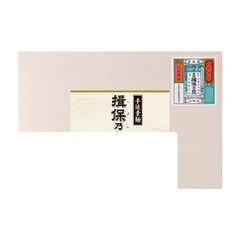 お買い得　お中元化粧箱　黒帯3種セット 三輪素麺 揖保乃糸 島原そうめん　✖️2 お買い得 お中元化粧箱 黒帯3種セット 三輪素麺 揖保乃糸 島原そうめん