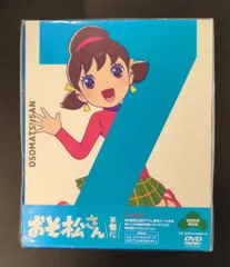 ※未開封 アニメDVD おそ松さん 初回生産限定版 7