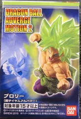 バンダイ DRAGONBALL ADVERGE MOTION2 ブロリー（超サイヤ人フルパワー）