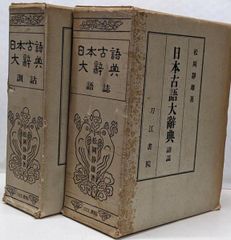 かんりのせいたい 官場現形記 李嘉宝 土井章訳 東西出版社 - メルカリ