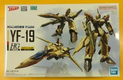 2026年最新HG マクロスの人気アイテム - メルカリ
