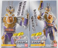 バンダイ 装動 仮面ライダーギーツ ID6 仮面ライダーギーツ ゲイザー A/Bセット 3+4