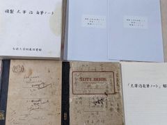 フランス公文書 アンティーク 紙もの ジャンク - メルカリ
