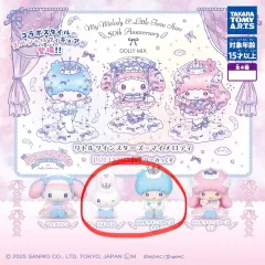 サンリオ ドリーミックス ガチャ リズム군 キキ