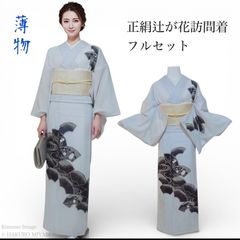 未使用近い 美品 有松鳴海絞り 柳絞り 浴衣 裄丈長め フルセット 未使用近い 美品 有松鳴海絞り 柳絞り 浴衣 裄丈長め フルセット