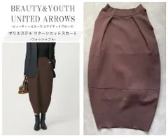 BEAUTY&YOUTH UNITED ARROWS アローズ 25AW ポリエステル コクーンニットスカート 立体感ある美シルエット こなれ感演出 主役級 定価9900円