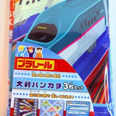 Item thumbnail for item 1ab1d14f-e735-44bc-9aa2-3c1053f9eff3