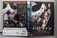 John Carpenter's HALLOWEEN MICHAEL'S BOX - メルカリ