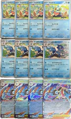 M4「ニンジャスピナー」メガゲッコウガEX 進化ライン