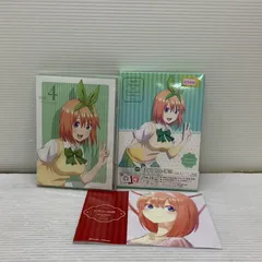 【中古品】 五等分の花嫁 第4巻 Blu-ray ブルーレイ アニメ 完備品 【009-250819-em-07-min】