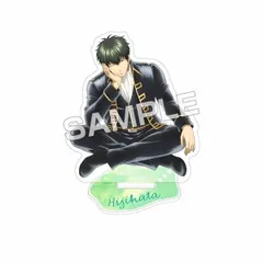 新品　銀魂　 うたたね 　土方十四郎　シリーズ 　アクリルスタンド　アクスタ　アニメ　土方