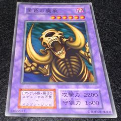 金色の魔像 初期ノーマルカード 遊戯王 初期ブースター？ - メルカリ