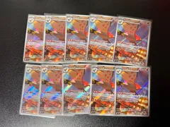 ポケモンカード　ムニキスゼロ　M3 083/080ファイアロー AR 10枚セット