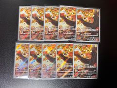 オムナイト AR SV2a 180/165 151 9枚 しょくしゅでもどす - メルカリ