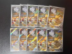ポケモンカード　ムニキスゼロ　M3 087/080 AR ニャスパー10枚セット