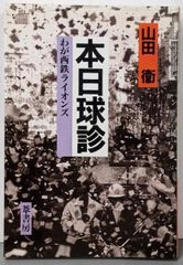 中古】偉大なギャツビーを読む: F・スコット・フィッツジェラルド夢の