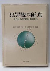 中古】偉大なギャツビーを読む: F・スコット・フィッツジェラルド夢の