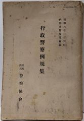 中古】偉大なギャツビーを読む: F・スコット・フィッツジェラルド夢の