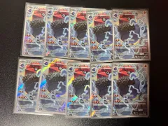 ポケモンカード　ムニキスゼロ　M3 088/080 AR ダイノーズ10枚セット