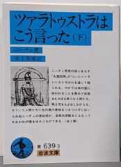 中古】偉大なギャツビーを読む: F・スコット・フィッツジェラルド夢の