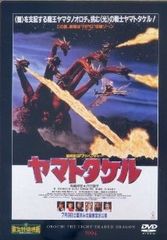 ゴジラ全映画DVDコレクターズBOX vol.47 大怪獣バラン 新品 新品】1958年 ゴジラ 全映画DVDコレクターズBOX Vol.47 大怪獣 - メルカリ