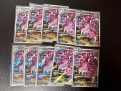 ポケモンカード　ムニキスゼロ　M3 090/080 AR ドラピオン10枚セット