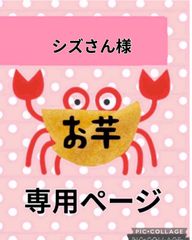 干し芋　セッコウ　800g2個セット　茨城県産　紅はるか