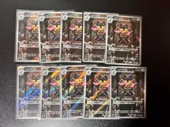 ポケモンカード　ムニキスゼロ　M3 091/080 AR ニダンギル10枚セット