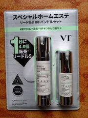 VT リードルショット100 50mL+30mL