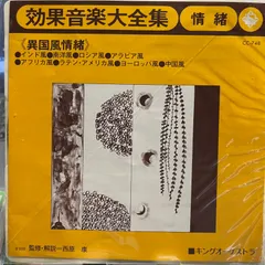 2026年最新】平凡社 音楽大事典の人気アイテム - メルカリ