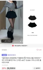 エイブリー キュロット スカート ミニスカート