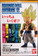 バンダイ ドラゴンボールアドバージ12 ゴジータ (超サイヤ人)