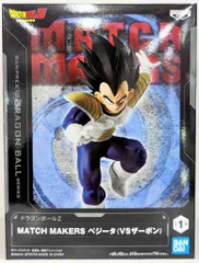 BANDAI SPIRITS MATCH MAKERS ドラゴンボールZ ベジータ(VSザーボン)