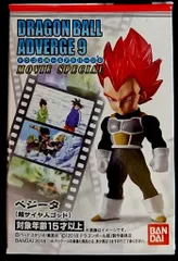 バンダイ ドラゴンボールアドバージ9 ベジータ(超サイヤ人ゴッド)