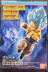 バンダイ DRAGONBALL ADVERGE MOTION2 ゴジータ（超サイヤ人ブルー）