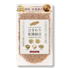 乾燥納豆140g（1袋） 国産大豆100％・無添加 フリーズドライ納豆 ひきわりタイプ 常温長期保存 