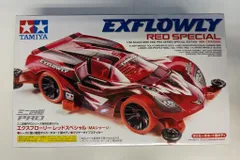 2026年最新】エクスフローリー レッドの人気アイテム - メルカリ