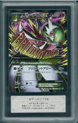 2026年最新】mサーナイトex srの人気アイテム - メルカリ
