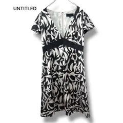 UNTITLED アンタイトル 幾何学 総柄 ワンピース 日本製  ブラック ホワイト Vネック 半袖 フレア Aライン きれいめ レディース