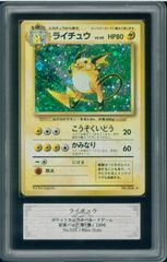 PSA10 ベトベター 旧裏 旧裏面 ポケモンカード P001165 - メルカリ