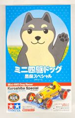 Item thumbnail for item 9bc0f628-03db-411a-bbf6-b7ee82217914